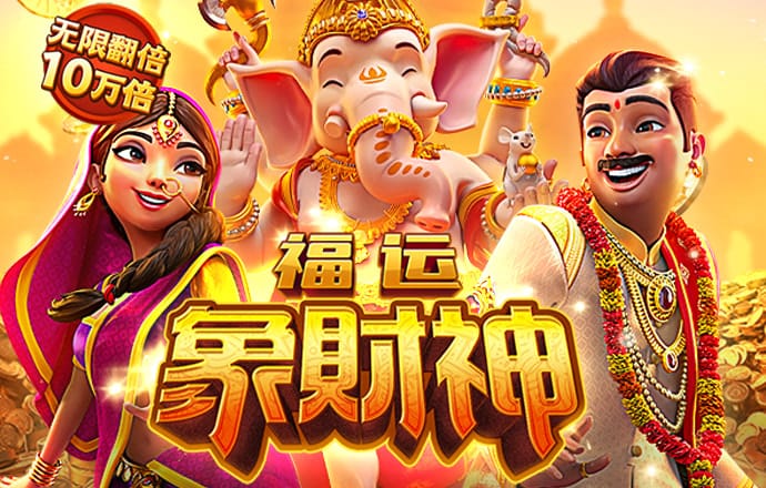 1688彩票官网app