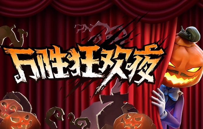 千锦娱乐手机版下载