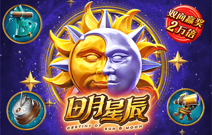 金沙娱场城官网js06